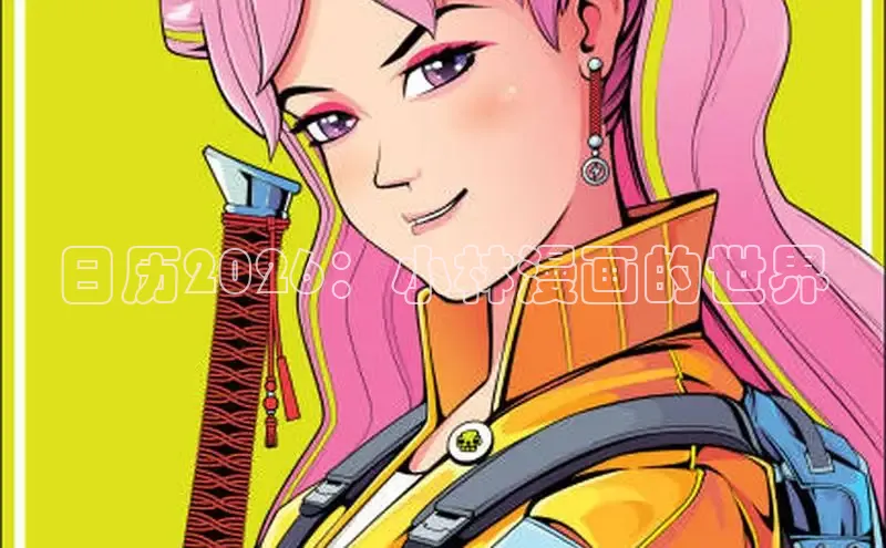 杏悦2的官网